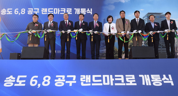 송도 6,8공구 랜드마크로 개통식/  사진 인천시