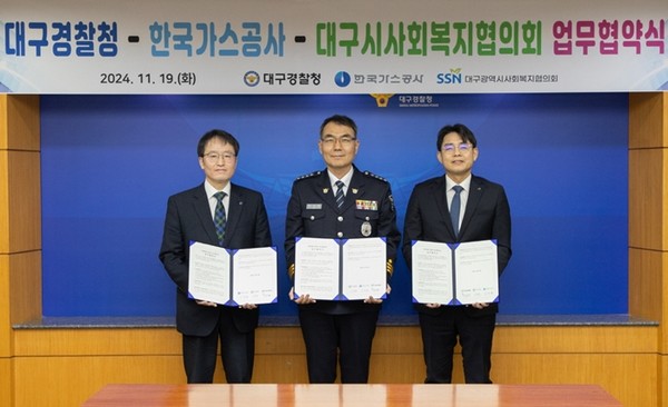 사진 = 한국가스공사 제공