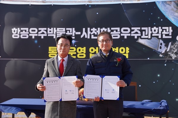26일 KAI 강구영 사장(우)과 사천시 박동식 시장이 업무협약을 체결했다.  사진 / KAI 