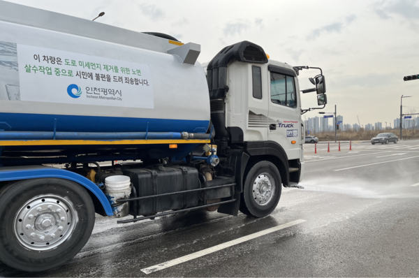 도로먼지 제거를 위한 살수차 및 분진흡입차 운영 사진/ 인천시