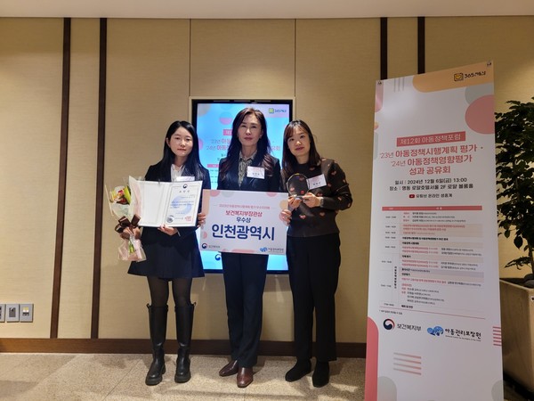 김정은 인천시 아동정책과장/사진 인천시