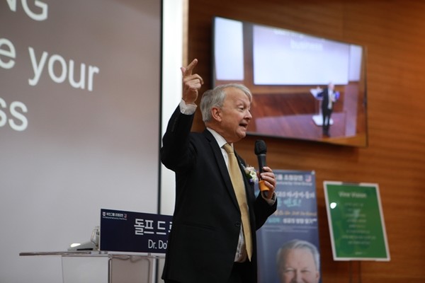 바인그룹 '돌프 드 루스' 명사 초청강연 / 사진 = 바인그룹