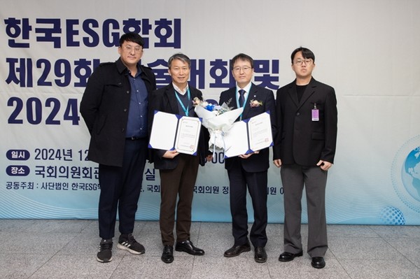 ESG경영 '한국ESG학회 대상' 수상 / 사진 = 한국가스공사 제공