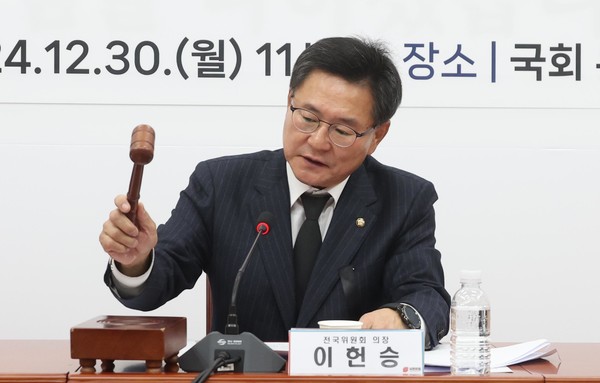 이헌승 국민의힘 전국위원회 의장이 30일 오전 서울 여의도 국회에서 열린 14차 전국위원회에서 비상대책위원장 선출 안건을 상정하고 있다.   사진/뉴시스