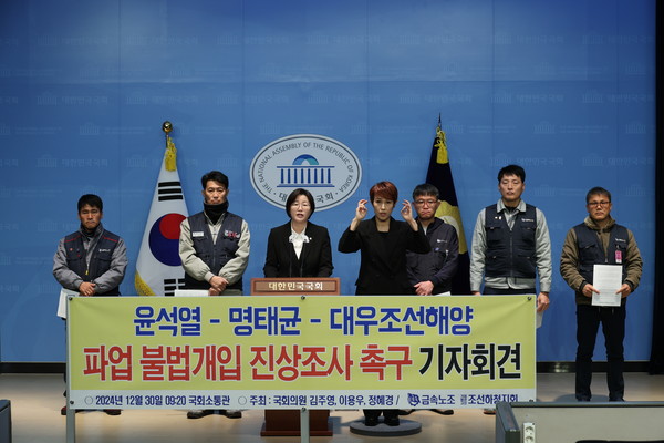 사진/정혜경 의원실 제공