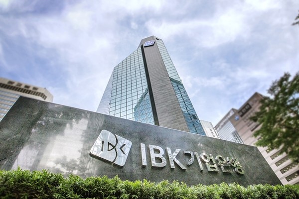 IBK기업은행  본사 전경 / 사진 = IBK기업은행