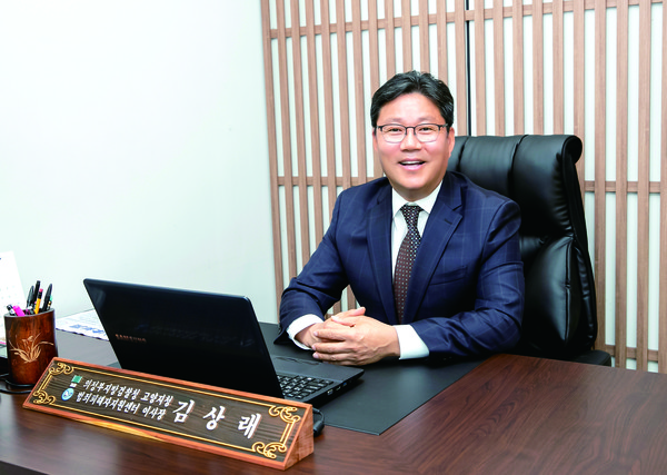 (사)고양파주범죄피해자지원센터김상래 이사장