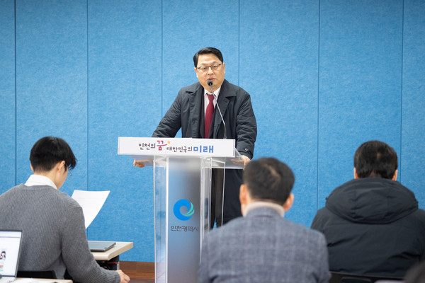 인천광역시의회 건설교통위원회(위원장 김대중),‘영종도 한상드림아일랜드 부지에 대한 정밀한 토양오염 실태조사’를 촉구/ 사진 인천시의회