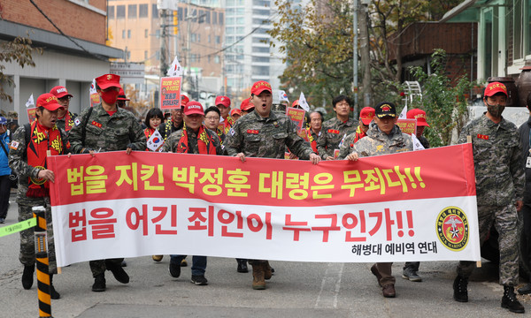 지난해 11월 21일, 해병대예비역연대가 서울 용산구 중앙지역군사법원 앞에서 채 상병 순직 사건을 수사하다가 보직 해임된 박정훈 대령(전 해병대 수사단장)의 항명 등 혐의에 관한 결심 공판에 앞서 기자회견을 하고 있다. 사진 / 뉴시스