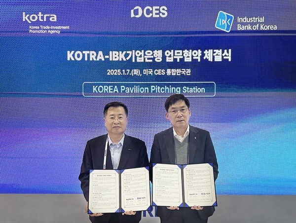 지난 7일(현지시간) 미국 라스베이거스 CES 통합한국관에서 열린 업무협약식에서 김형일 IBK기업은행 전무이사(오른쪽)와 강경성 KOTRA 사장(왼쪽)이 기념촬영을 하고 있는 모습. / 사진 = IBK기업은행 제공
