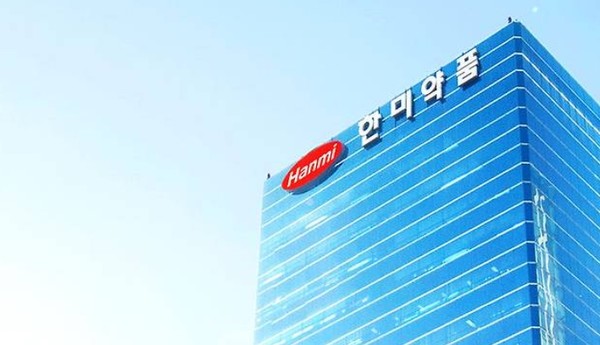 사진 = 한미약품