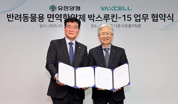 이제중 박셀바이오 대표이사(왼쪽), 조욱제 유한양행 대표이사가 업무협약 체결 후 기념 촬영을 하고 있다. / 사진 = 유한양행 제공