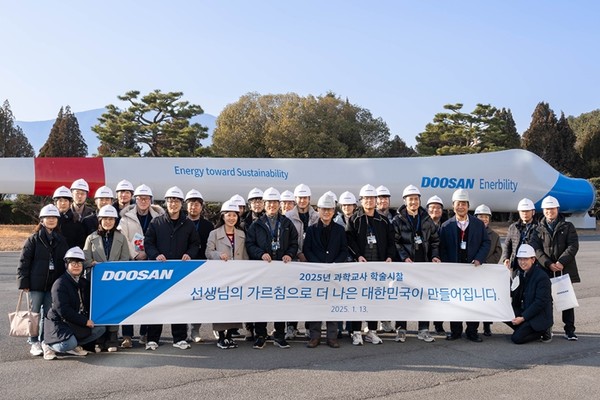 두산연강재단 박용현 이사장(일어서있는 앞줄 오른쪽 네 번째)과 과학교사 학술시찰단이 13일, 경남 창원 두산에너빌리티 본사에서 기념사진을 촬영하고 있다. / 사진 = 두산연강재단 제공