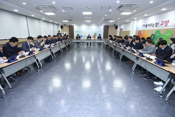 간부회의   사진/ 고양시