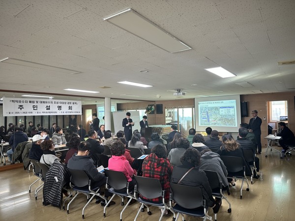 1월 24일 학익1동 행정복지센터 주민설명회 /사진 인천시