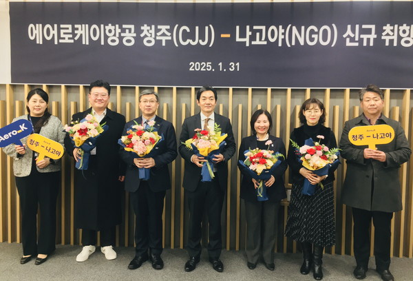 유희남 충청북도 균형발전과장, 강병호 에어로케이항공 대표, 성승면 청주공항장 등이 31일 청주국제공항에서 열린 '청주~일본 나고야 정기노선 취항식'에서 기념촬영을 하고 있다.    사진/뉴시스