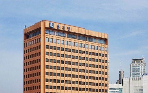 종근당 사옥 / 사진 =종근당