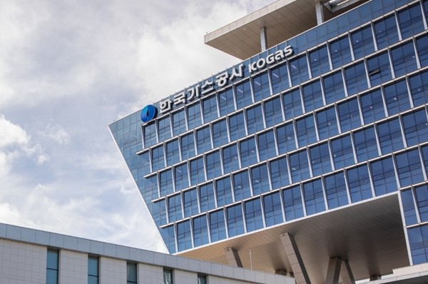 한국가스공사 사옥 / 사진 = 한국가스공사 제공