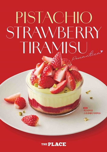 CJ푸드빌이 운영하는 이탈리안 비스트로 더플레이스가 밸런타인데이를 맞아 시즌 한정 디저트 '피스타치오 딸기 티라미수'를 선보인다. / 사진 = CJ푸드빌 '더플레이스' 제공