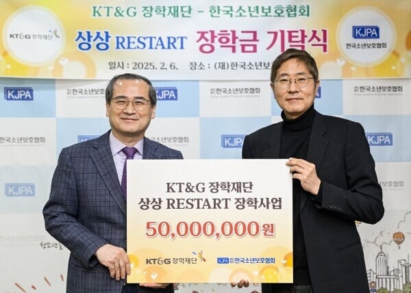 KT&G장학재단 '상상 리스타트(RESTART) 장학금' 전달식에서 안홍필 KT&G장학재단 사무국장(오른쪽)과 이성칠 한국소년보호협회 사무국장(왼쪽)이 기념촬영을 하고 있는 모습. / 사진 = KT&G 제공