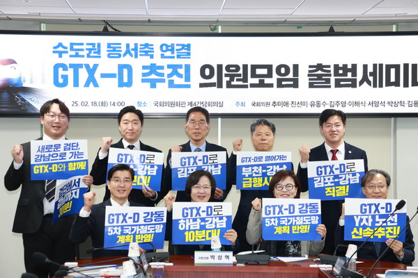 사진/유동수 의원실