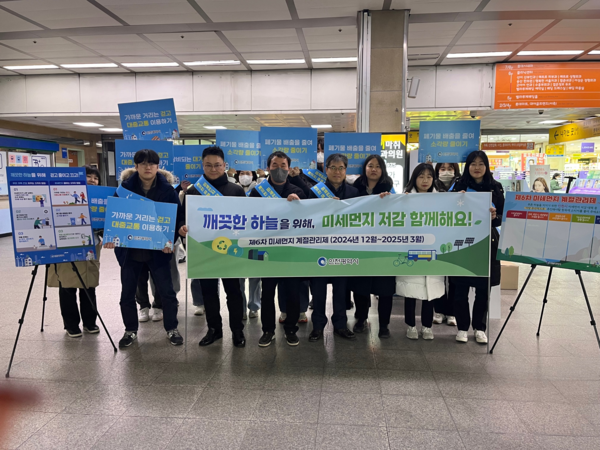 인천시,부평구가 공동으로  초미세먼지 줄이기 캠페인을 진행했다.      사진  / 인천시