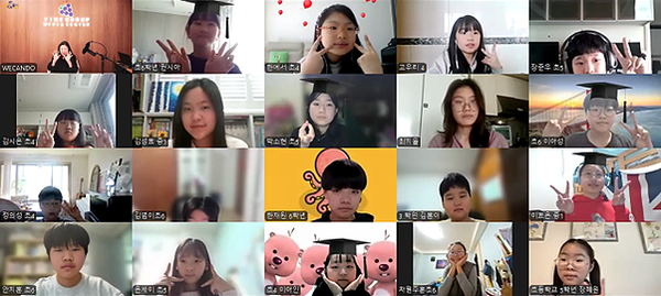 바인그룹, '위캔두 온라인' 성료 / 사진 = 바인그룹 제공