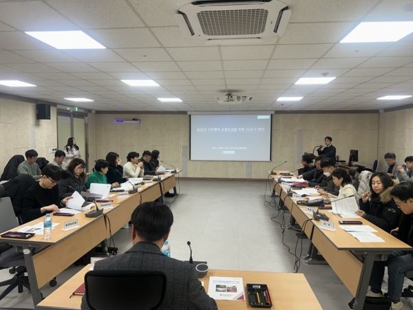 ‘2025년 시민행복 공원 조성을 위한 시‧군‧구 회의’개최/ 사진 인천시