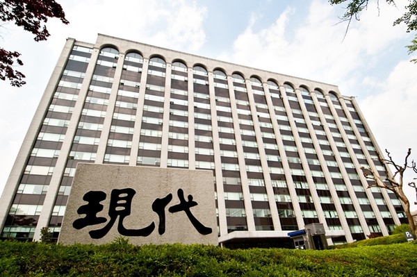 현대건설 계동 본사 사옥. / 사진 = 현대건설 제공