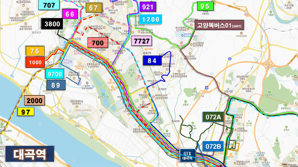 대곡역 운행 버스노선