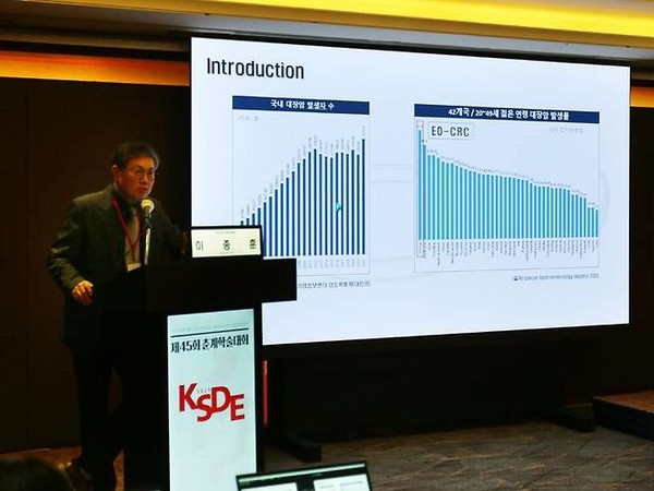대한위대장내시경학회  춘계학술대회 런천 심포지엄에서 동아대학교병원 소화기내과 이종훈 교수가 발표했다. / 사진 = GC녹십자웰빙 제공