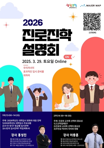 이미지 = 상상코칭 제공