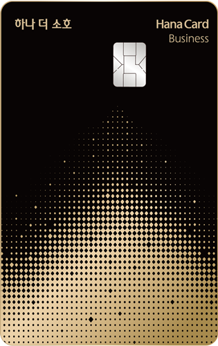 하나카드가 개인사업자 고객 대상 신용카드인 '하나 더 소호'를 출시. / 사진 = 하나카드 제공