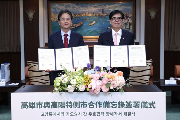 고양특례시-가오슝시 우호협력 양해각서 체결식, (좌)이동환 고양시장, (우)천치마이 가오슝시장/ 사진 고양시