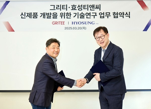 효성티앤씨가 라이프스타일웨어 전문기업 그리티와 손잡고 협력 관계 구축을 위한 기술 연구 업무 협약을 맺었다. / 사진 = 효성티앤씨 제공