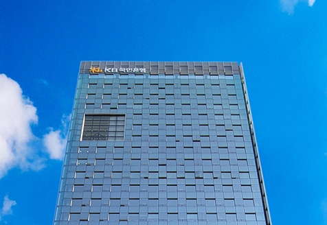 KB국민은행 신관 전경. / 사진 = KB국민은행