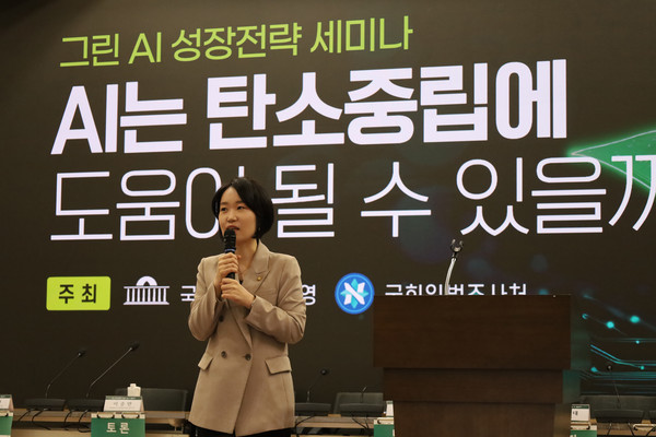 사진/이소영 의원실