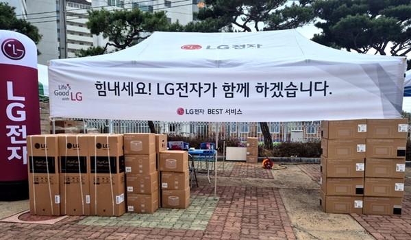 LG전자, 산불 피해 지역 주민 돕기 이어가/ 사진 = LG전자
