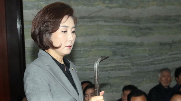 2019년 4월, 자유한국당 나경원 원내대표가 긴급 의원총회에서 의안과 문을 열려고 할 때 사용한 쇠 지렛대(빠루)를 들고 있다. 이날 의총 사회를 본 김정재 의원은 "나경원 대표가 들고 나온 이 쇠 지렛대(빠루)는 어제 7층 의안과 앞에서 민주당인지 경호과인지 정확하지는 않지만 그들이 사용한 것을 저희가 뺏은 겁니다." 라고 말했다.          사진 / 뉴시스