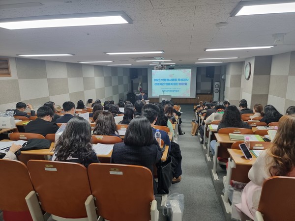 인천광역시교육청, 학생 정서·행동 특성검사 2차 연계기관 협의회 개최/ 사진 인천광역시교육청