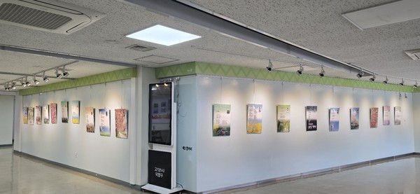 봄날의 시화전 ‘민주주의의 꽃이 피어난다’ 주제의 시화전이 덕양구청 2층 전시실에서 열린다. 사진 / 이한영