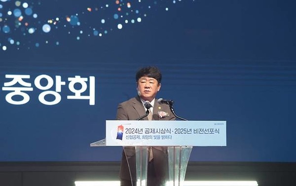 김윤식 신협중앙회장이 지난 8일 대전신협중앙연수원에서 열린 '2024년 공제시상식 및 2025년 비전선포식'에서 기념사를 하고 있다. / 사잔 = 신협중앙회 제공