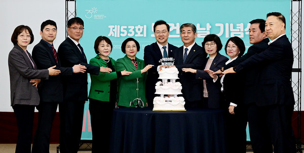 제53회 보건의날 기념식/ 사진 인천시