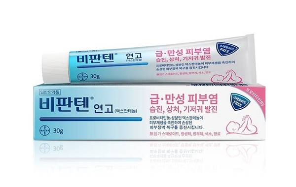 유한양행, 비판텐 연고·카네스텐  / 사진 = 유한양행