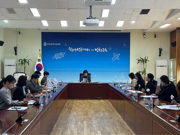 인천광역시교육청,민관 합동 학교급식 점검단 출범 /사진 인천광역시교육청
