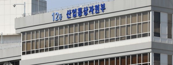 세종시 어진동 정부세종청사 산업통상자원부. / 사진 = 산업부