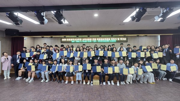 인천광역시교육청(교육감 도성훈) 산하 남부·북부·동부·서부교육지원청,‘2025년 학생참여위원회 위촉식 및 워크숍’을 개최/ 사진 인천광역시교육청