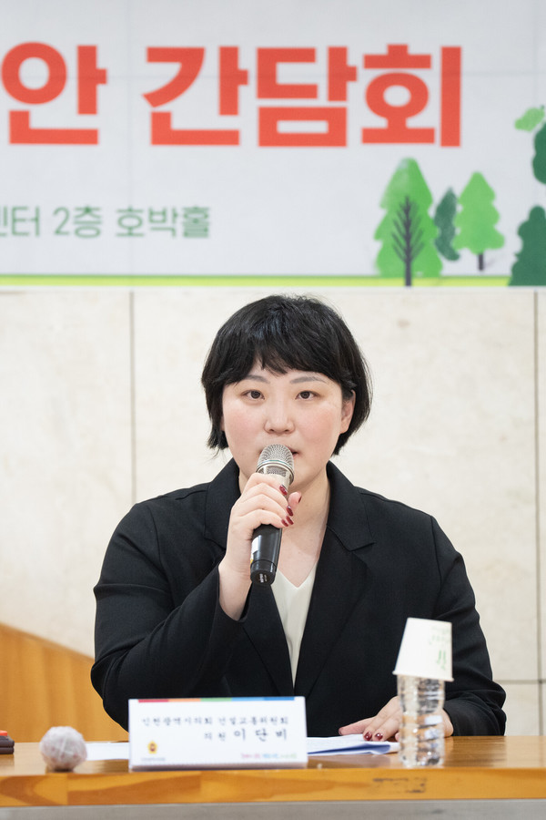 이단비 의원, APEC 인천 제3차 고위급 관리회의 성공 개최를 위한 부평 캠프마켓 활용 주민 간담회 개최