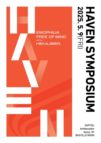 JW중외제약 '헴리브라' HAVEN 심포지엄.  / 사진 = JW중외제약 제공