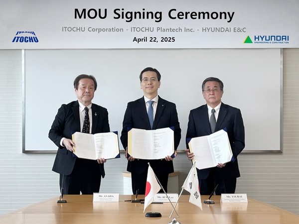 현대건설, 일본 이토추상사·이토추 플랜테크와 업무협약 체결. / 사진 = 현대건설 제공